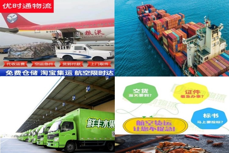 大通湖到克罗地亚航空货运公司-大通湖到克罗地亚物流专线